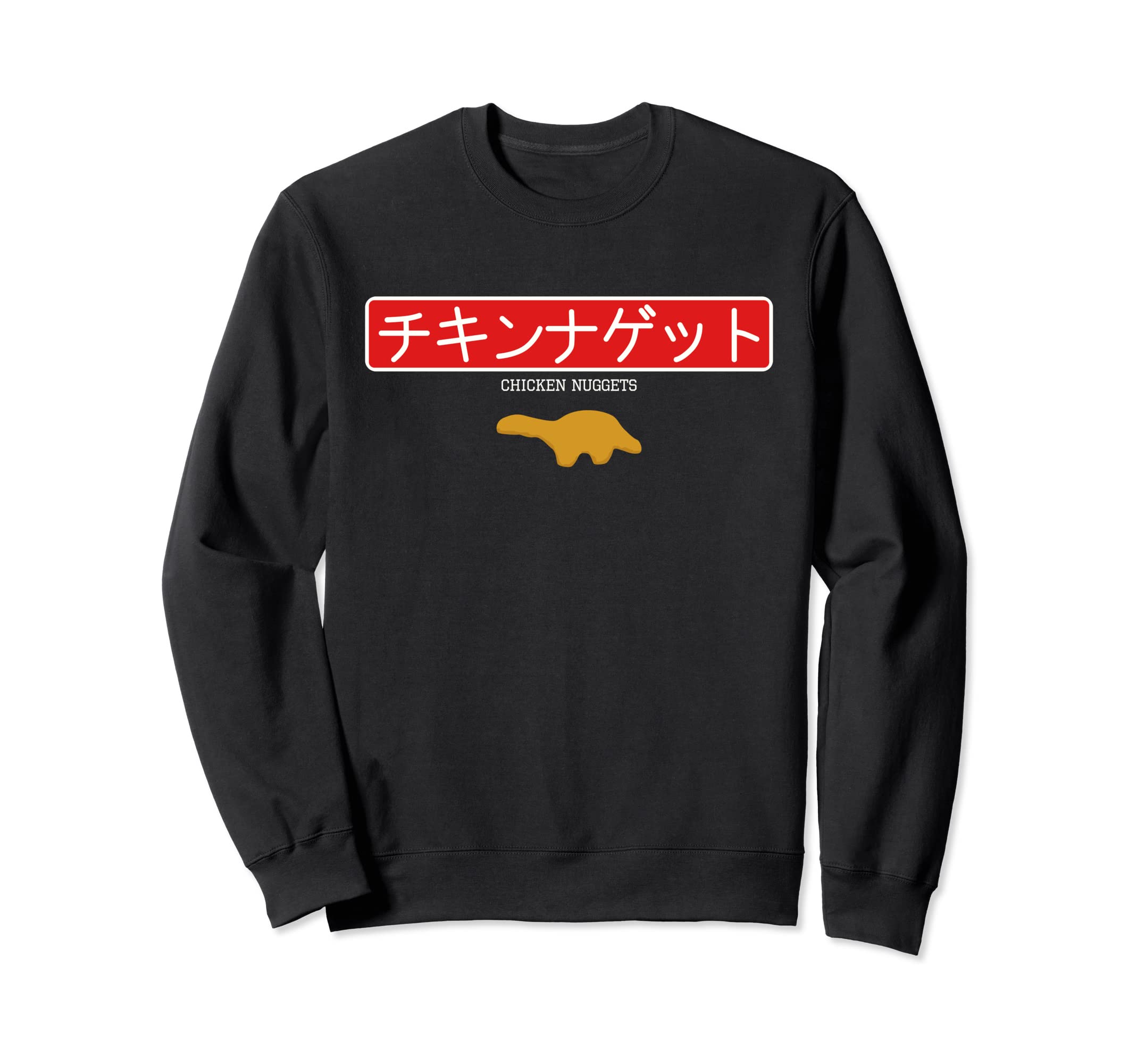 Dino T Rex Chicken Nugget Funny Sweatshirt - Minimalist Print for Adults - T-Shirt, Sweatshirt, Hoodie