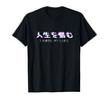 I Hate My Life Sad Eboy Egirl Aesthetic T-Shirt - Trendy Graphic Men Women - T-Shirt, Sweatshirt, Hoodie