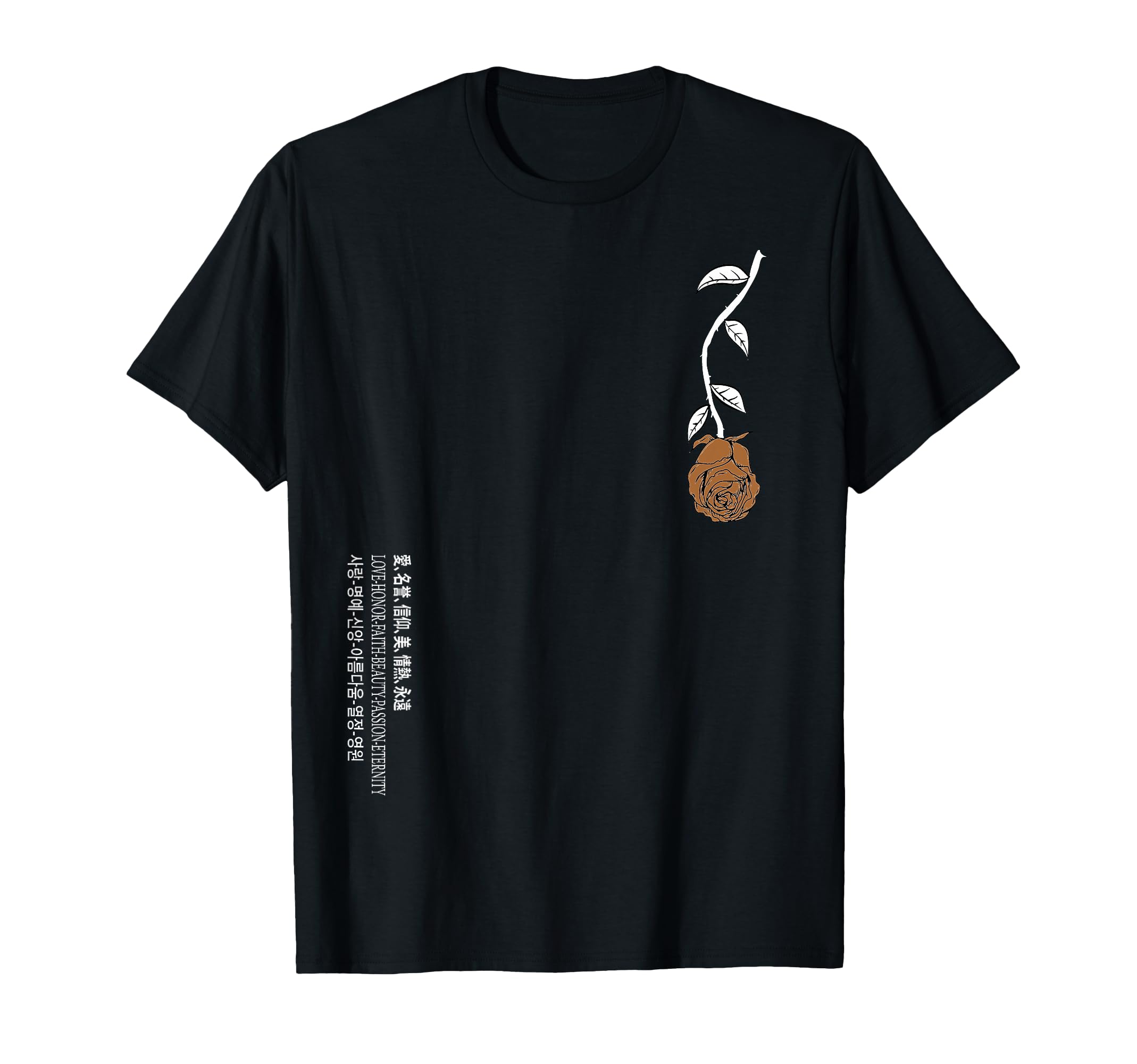 Brown Rose Never Lost Translation T-Shirt - Casual Everyday Wear Unisex - T-Shirt, Sweatshirt, Hoodie
