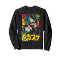 Japanese Streetwear Gothic Emo Sweatshirt - Graphic Print Men Women - T-Shirt, Sweatshirt, Hoodie
