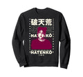 Y2K Japanese Bold Urban Graffiti Sweatshirt - Custom Art Print Unisex - T-Shirt, Sweatshirt, Hoodie