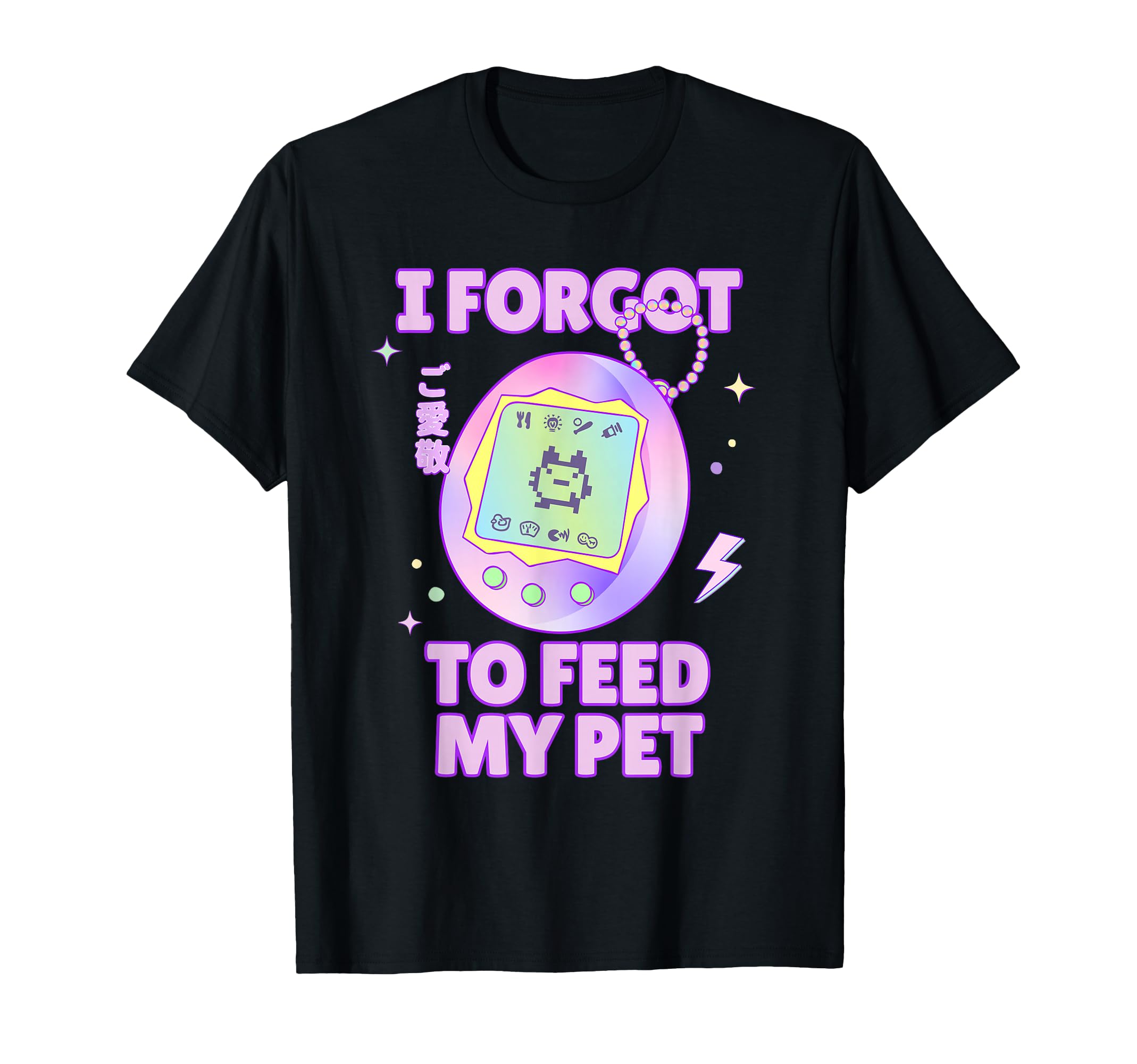 I Forgot To Feed My Pet Virtual T-Shirt - Minimalist Print Men Women - T-Shirt, Sweatshirt, Hoodie