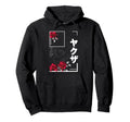 Japanese Aesthetic Skull Roses Japan Hoodie - Aesthetic Graphic for Adults - T-Shirt, Sweatshirt, Hoodie