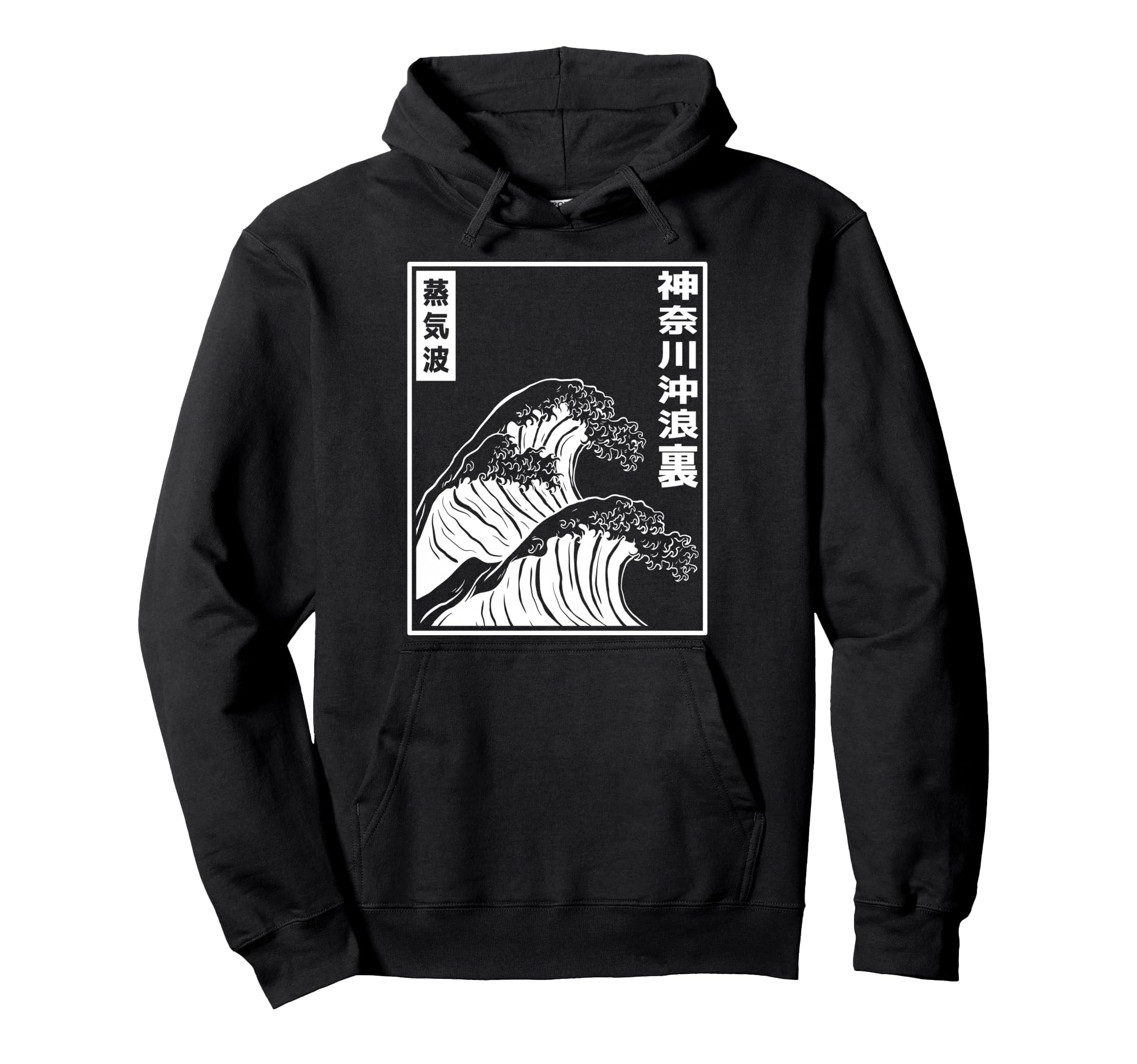 Kanagawa Wave Japanese Art Vaporwave Hoodie - Novelty Apparel Unisex - T-Shirt, Sweatshirt, Hoodie