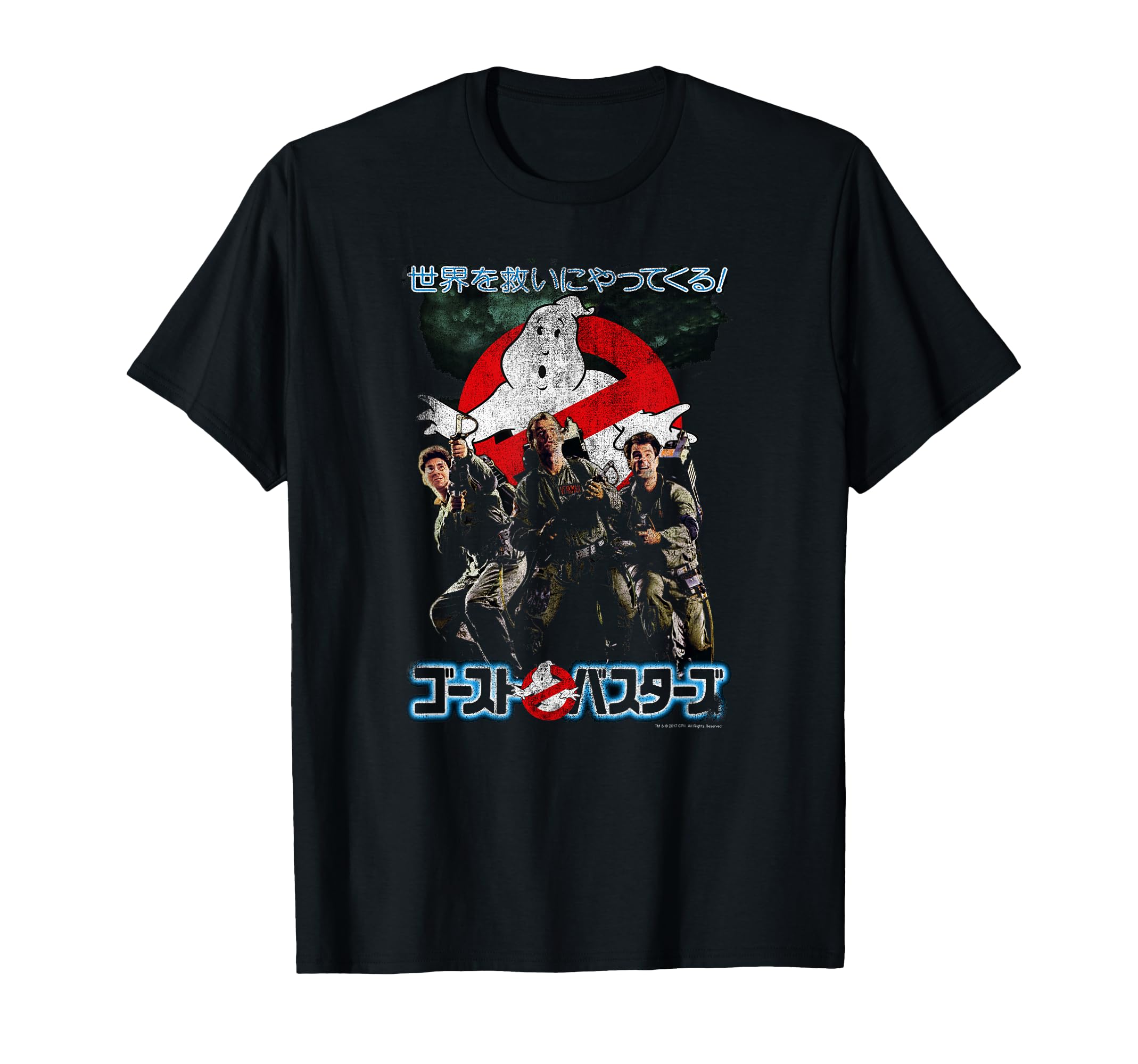 Ghostbusters Distressed Japanese Movie T-Shirt - Trendy Graphic Men Women - T-Shirt, Sweatshirt, Hoodie