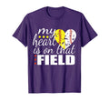 Split Half Baseball Softball Heart My T-Shirt - Minimalist Print Unisex - T-Shirt, Sweatshirt, Hoodie