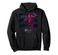 Lonely Sad Streetwear Vaporwave Hoodie - Custom Art Print Men Women - T-Shirt, Sweatshirt, Hoodie