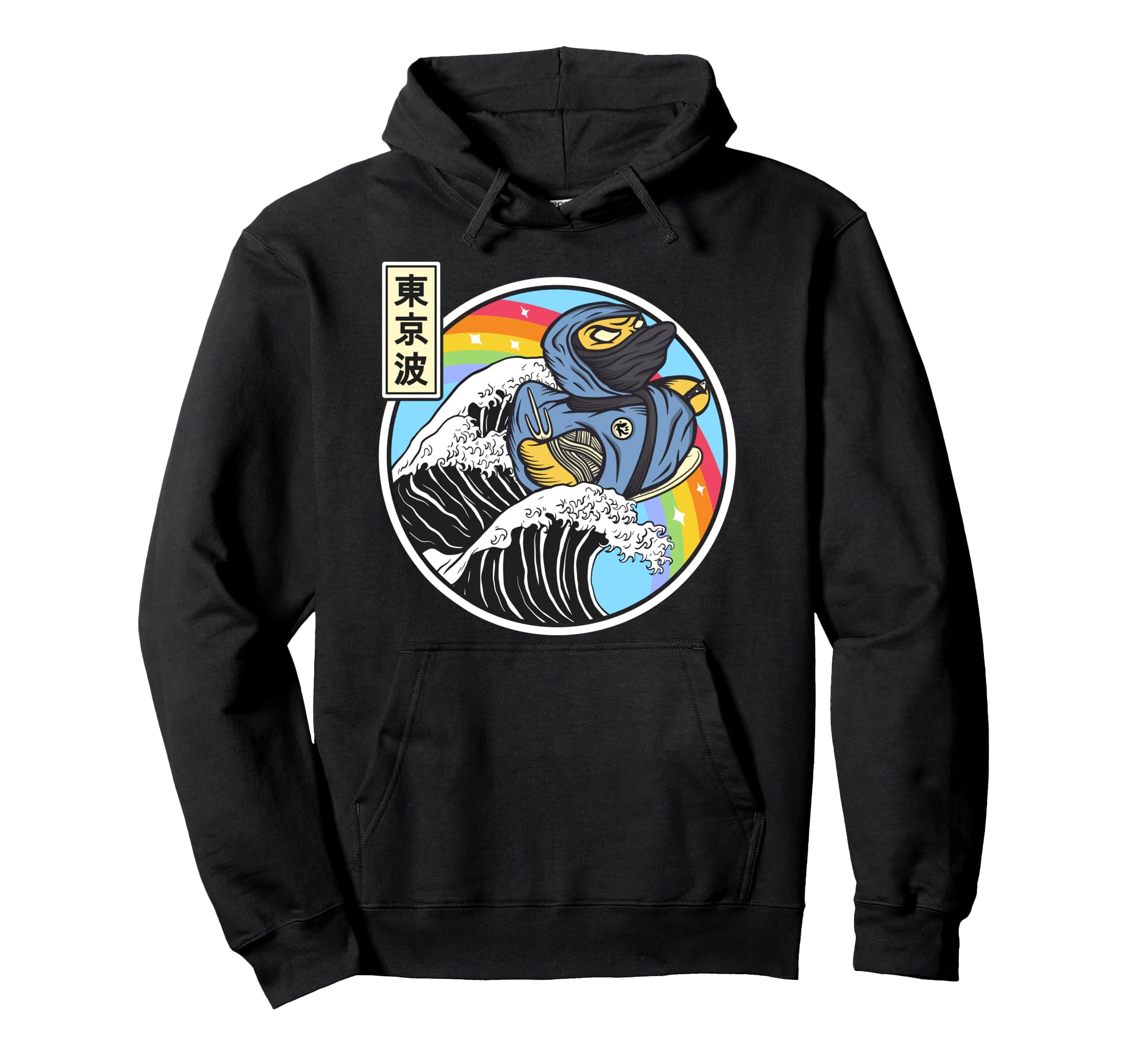 Ninja Rubber Duck Surfing Kanagawa Wave Hoodie - Fun Novelty Design Unisex - T-Shirt, Sweatshirt, Hoodie
