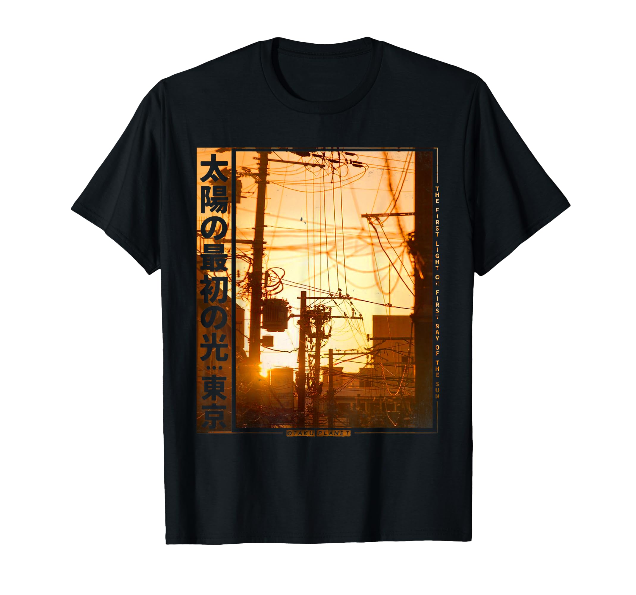 Japan Sunrise Vaporwave Grunge 80S T-Shirt - Casual Everyday Wear Unisex - T-Shirt, Sweatshirt, Hoodie