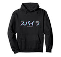 Vaporwave Aesthetic Gamer Gaming Eboy Hoodie - Graphic Print for Adults - T-Shirt, Sweatshirt, Hoodie