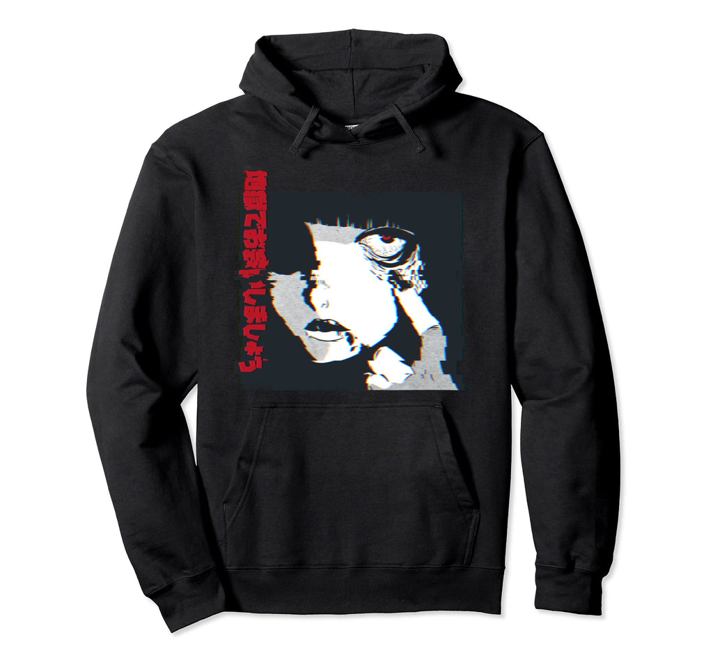 Horror Anime Antisocial Glitchy Hoodie - Fun Novelty Design for Adults - T-Shirt, Sweatshirt, Hoodie