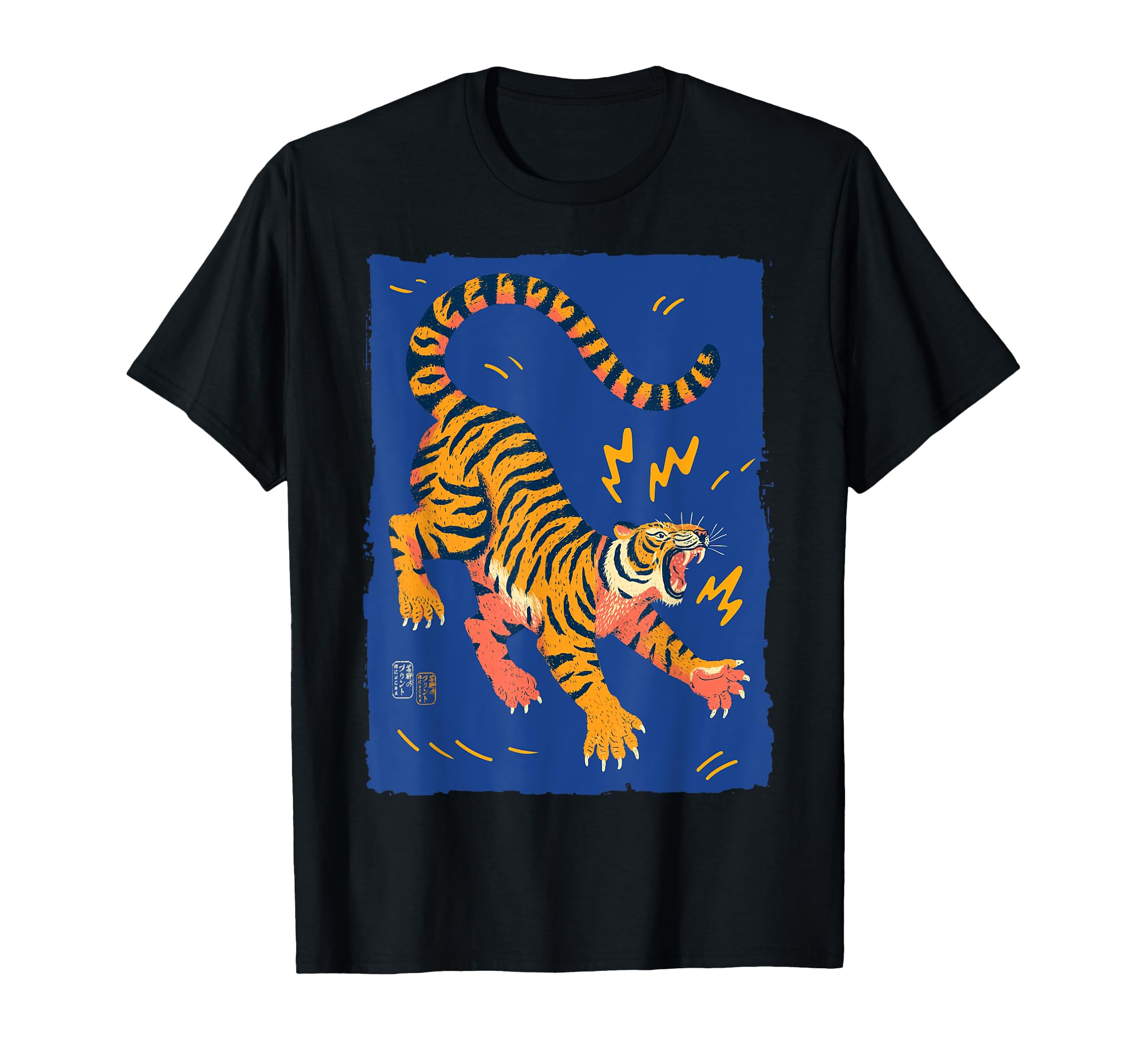 Funny Tiger Cartoon Goofy 70S Art T-Shirt - Graphic Print for Adults - T-Shirt, Sweatshirt, Hoodie