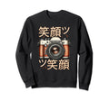 Japanese Slr Camera Smile And Sweatshirt - Unique Graphic Men Women - T-Shirt, Sweatshirt, Hoodie