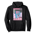 Happy Floppy Disk Digital Japan Hoodie - Fun Novelty Design Men Women - T-Shirt, Sweatshirt, Hoodie