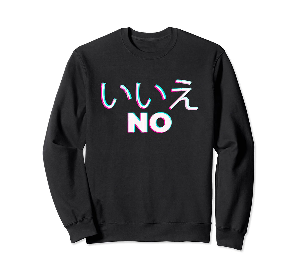 Sadly Japanese Aesthetic Glitch No Sweatshirt - Trendy Graphic for Adults - T-Shirt, Sweatshirt, Hoodie