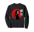Japanese Anime Manga Samurai Sweatshirt - Fun Novelty Design for Adults - T-Shirt, Sweatshirt, Hoodie
