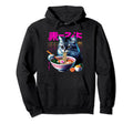 Ramen Cat Vaporwave Japanese Hoodie - Casual Everyday Wear Unisex - T-Shirt, Sweatshirt, Hoodie