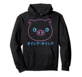 Anime Vaporwave Pig Japanese Aesthetics Hoodie - Unique Graphic for Adults - T-Shirt, Sweatshirt, Hoodie