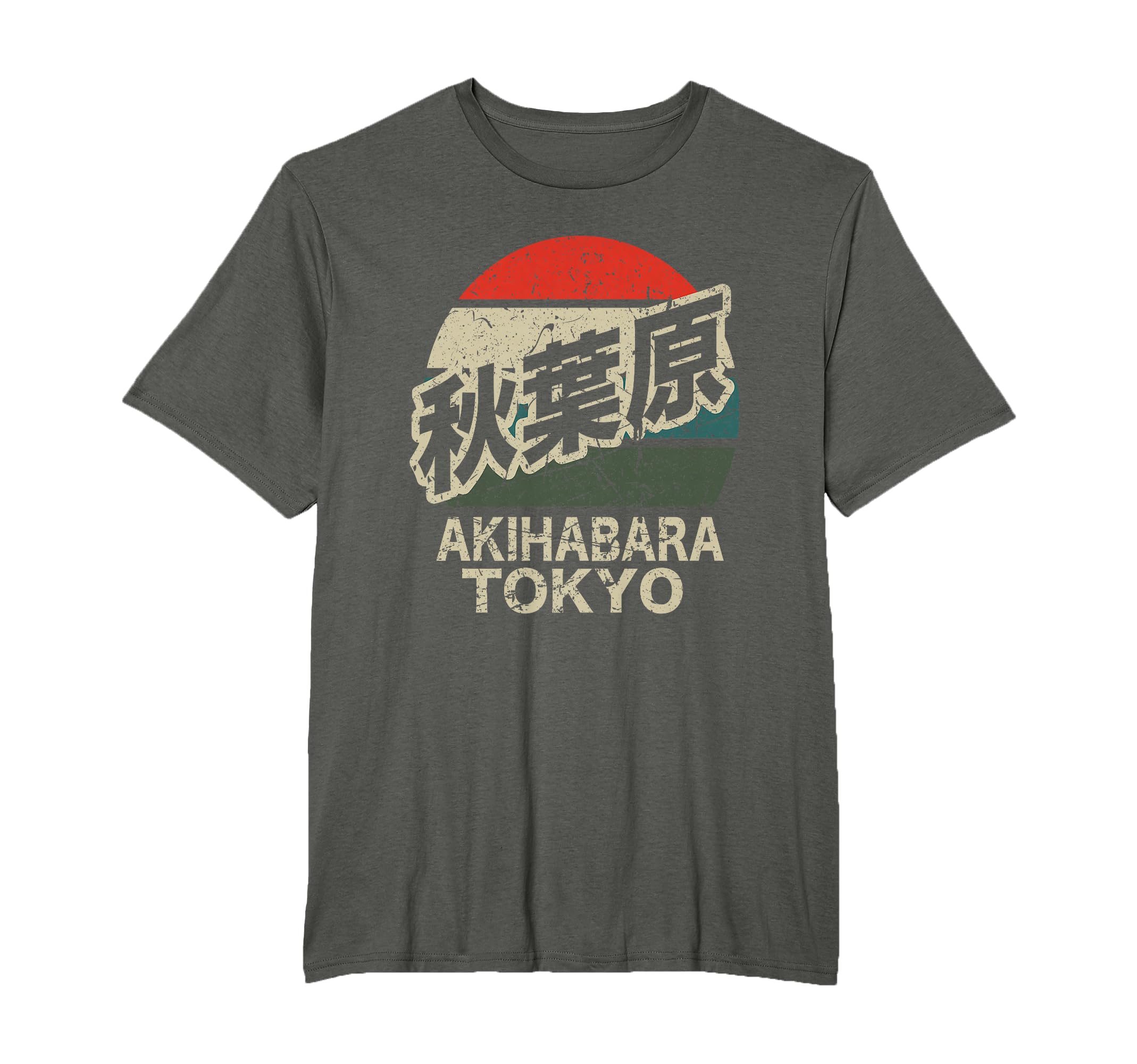 Akihabara Tokyo Japan Kanji T-Shirt - Streetwear Style for Adults - T-Shirt, Sweatshirt, Hoodie