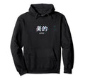 Japanese Aesthetic Vaporwave Glitch Hoodie - Novelty Apparel for Adults - T-Shirt, Sweatshirt, Hoodie