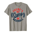 There Is No Crying Baseball Funny T-Shirt - Fun Novelty Design Men Women - T-Shirt, Sweatshirt, Hoodie