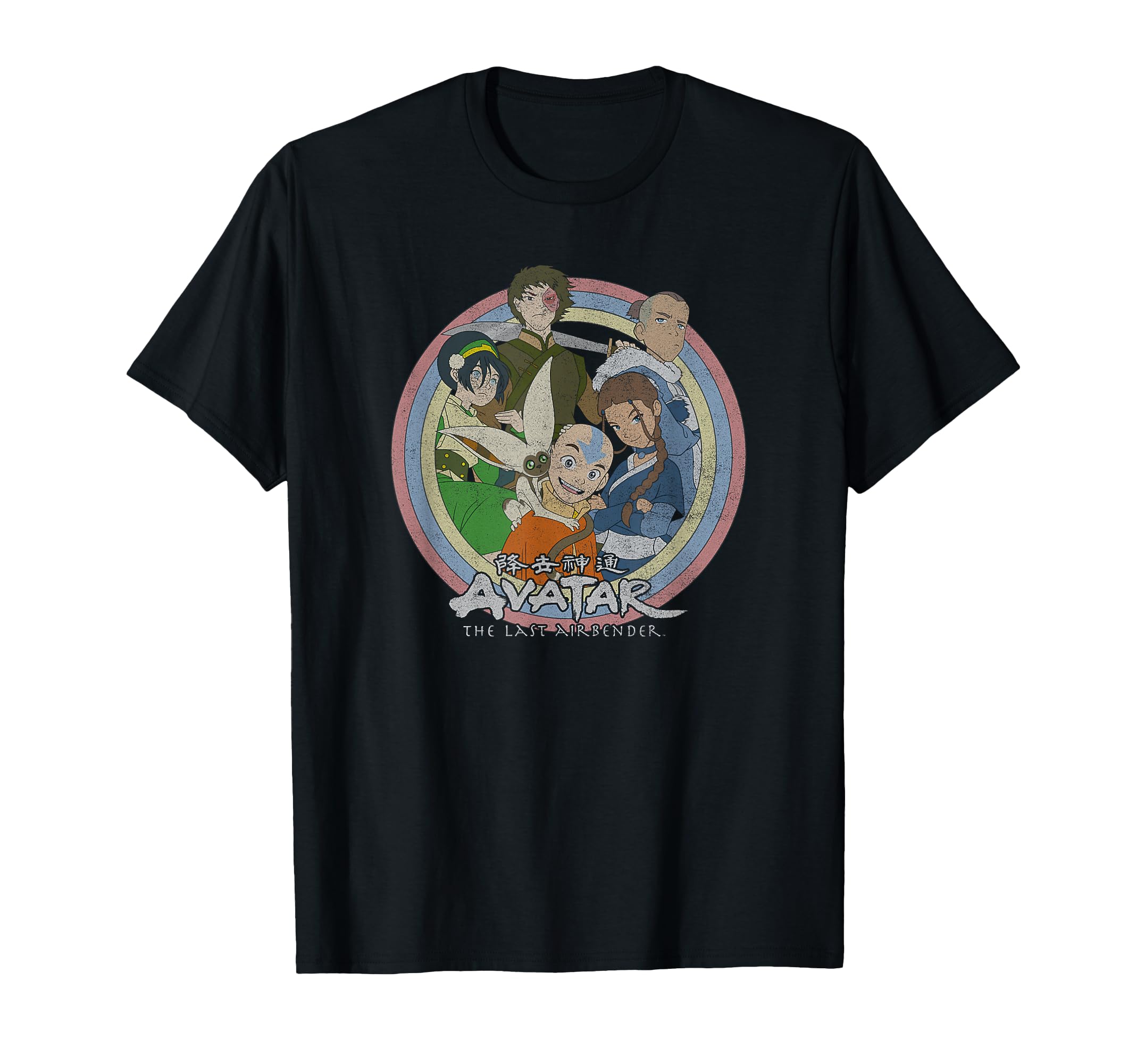 Avatar Last Airbender Distressed T-Shirt - Casual Everyday Wear Men Women - T-Shirt, Sweatshirt, Hoodie