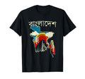 Bangladesh Bengali Letters Country T-Shirt - Aesthetic Graphic Unisex - T-Shirt, Sweatshirt, Hoodie