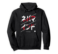 90S Japanese Text Aesthetic Vibes Hoodie - Custom Art Print Unisex - T-Shirt, Sweatshirt, Hoodie