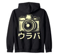 Analog Camera Photography Japanese Hoodie - Aesthetic Graphic Men Women - T-Shirt, Sweatshirt, Hoodie