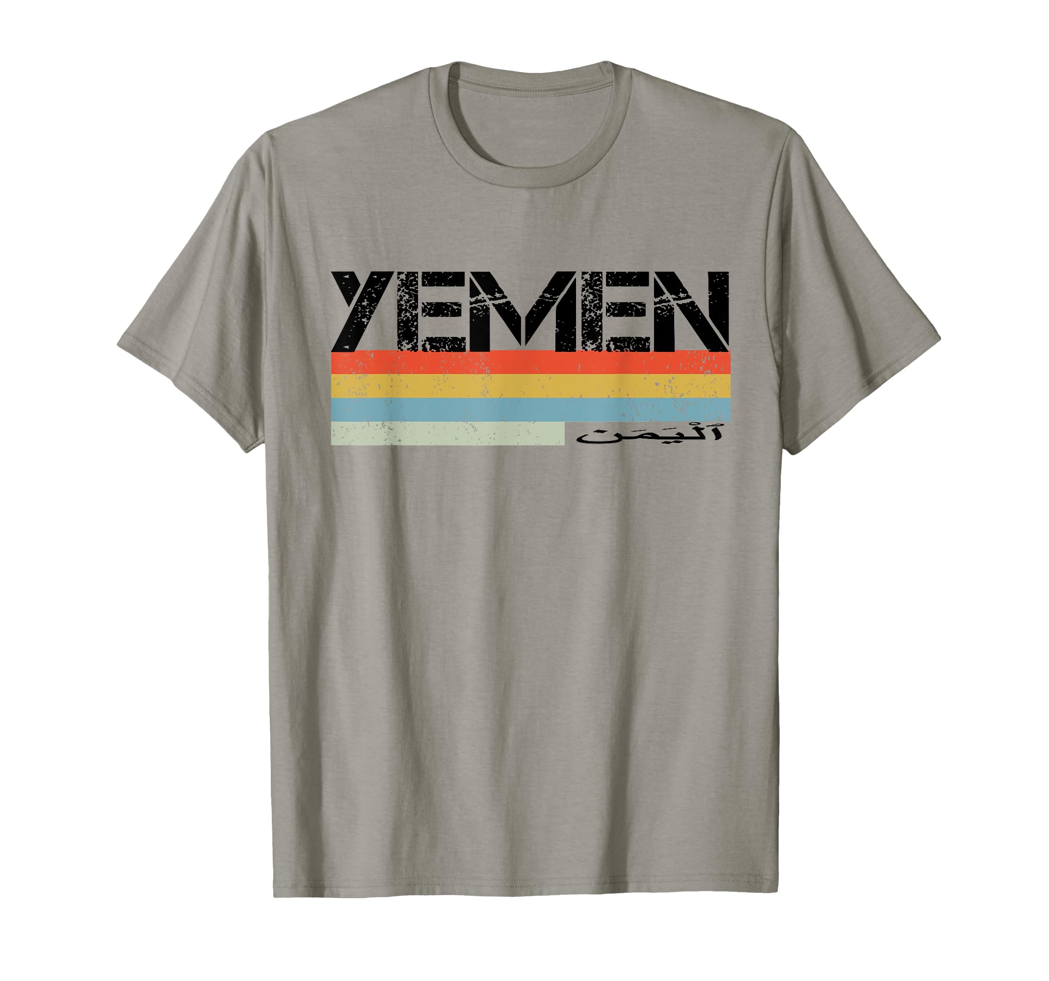 Yemen Stripes Sweatshirt - Novelty Apparel Men Women - T-Shirt, Sweatshirt, Hoodie