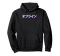 Offline Glitch Japanese Vaporwave Hoodie - Custom Art Print Unisex - T-Shirt, Sweatshirt, Hoodie