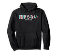 Worthless Japanese Vaporwave Aesthetic Hoodie - Unique Graphic for Adults - T-Shirt, Sweatshirt, Hoodie