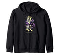 Aesthetic Vaporwave Japanese Otaku T-Shirt - Trendy Graphic Men Women - T-Shirt, Sweatshirt, Hoodie