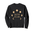 Stay Wild Moon Child Gift Peace Sweatshirt - Custom Art Print for Adults - T-Shirt, Sweatshirt, Hoodie