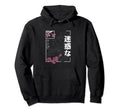 Japanese Aesthetic Vaporwave Sad Eboy Hoodie - Fun Novelty Design Unisex - T-Shirt, Sweatshirt, Hoodie