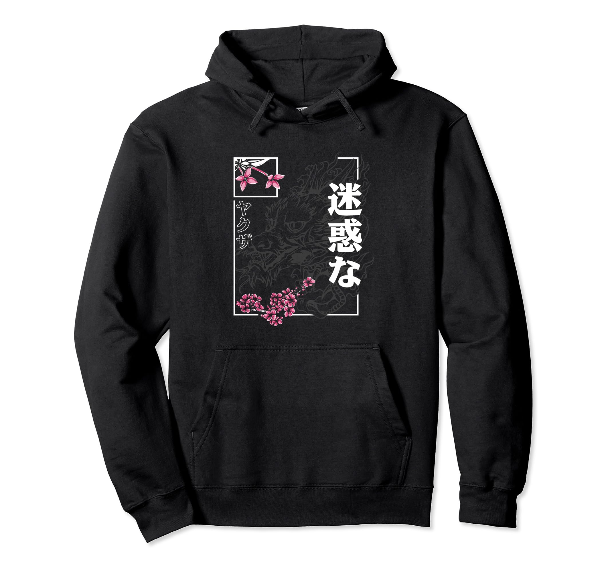 Japanese Aesthetic Vaporwave Sad Eboy Hoodie - Fun Novelty Design Unisex - T-Shirt, Sweatshirt, Hoodie