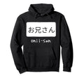 Onii San Japanese Word Bro Anime Hoodie - Fun Novelty Design for Adults - T-Shirt, Sweatshirt, Hoodie