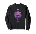 Vaporwave Aesthetic Feelings Rose Sweatshirt - Minimalist Print Unisex - T-Shirt, Sweatshirt, Hoodie