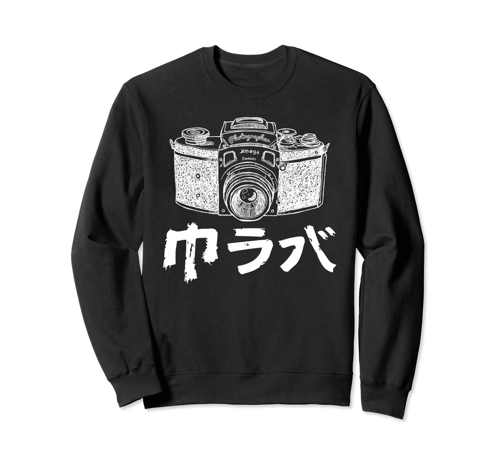 Japanese Camera Photography Sweatshirt - Custom Art Print for Adults - T-Shirt, Sweatshirt, Hoodie