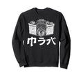 Japanese Camera Photography Sweatshirt - Custom Art Print for Adults - T-Shirt, Sweatshirt, Hoodie