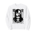 Japanese Horror Anime Manga Y2K Sweatshirt - Custom Art Print Unisex - T-Shirt, Sweatshirt, Hoodie