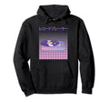 Vinyl Record Player Japanese Letters Hoodie - Graphic Print for Adults - T-Shirt, Sweatshirt, Hoodie