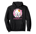 Cat Bubble Tea Kawaii Otaku Japanese Hoodie - Graphic Print Men Women - T-Shirt, Sweatshirt, Hoodie