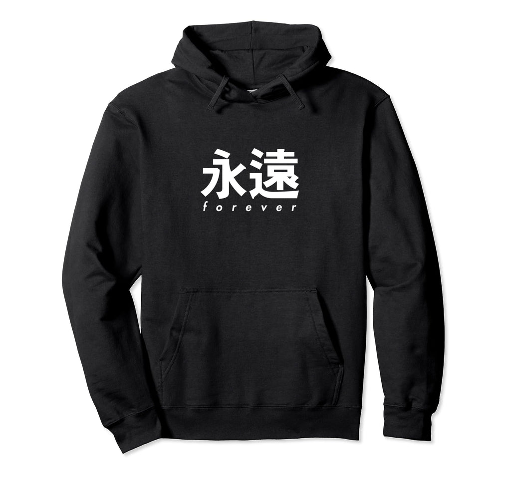 Vaporwave Aesthetic Forever Japanese Text Hoodie - Custom Art Print Unisex - T-Shirt, Sweatshirt, Hoodie