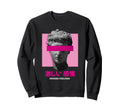 Intense Feelings Japanese Sweatshirt - Aesthetic Graphic for Adults - T-Shirt, Sweatshirt, Hoodie