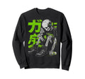 Japanese Streetwear Brainrot Sweatshirt - Minimalist Print Men Women - T-Shirt, Sweatshirt, Hoodie