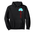 Pastel Goth Glitch Rose Japanese Writing Hoodie - Streetwear Style Unisex - T-Shirt, Sweatshirt, Hoodie