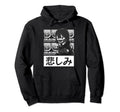 Sad Japanese Anti Social Soft Grunge Hoodie - Minimalist Print for Adults - T-Shirt, Sweatshirt, Hoodie