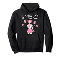 Anime Strawberry Aesthetic Vaporwave Hoodie - Aesthetic Graphic Unisex - T-Shirt, Sweatshirt, Hoodie