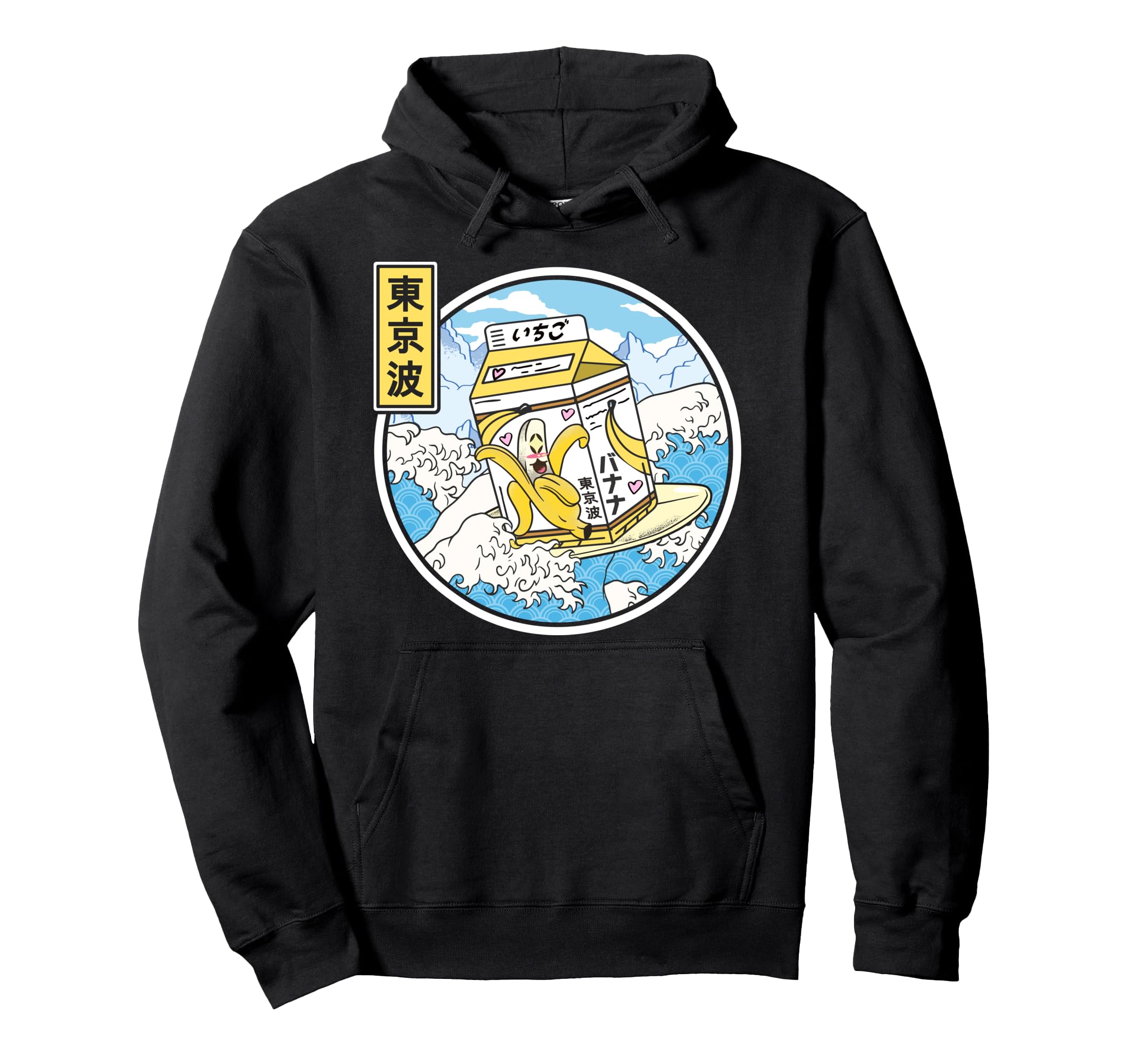 Surfing Banana Milk Carton Japan Hoodie - Fun Novelty Design Men Women - T-Shirt, Sweatshirt, Hoodie